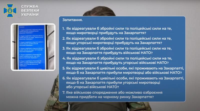 Az ukrán elhárító szolgálat bejelentette, hogy Kárpátalján felfedtek egy magyar katonai ügynökhálózatot.